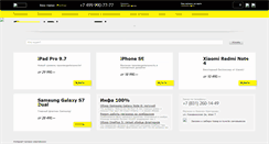 Desktop Screenshot of 1click.ru