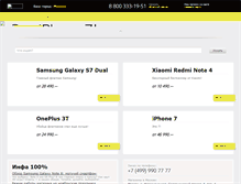 Tablet Screenshot of 1click.ru